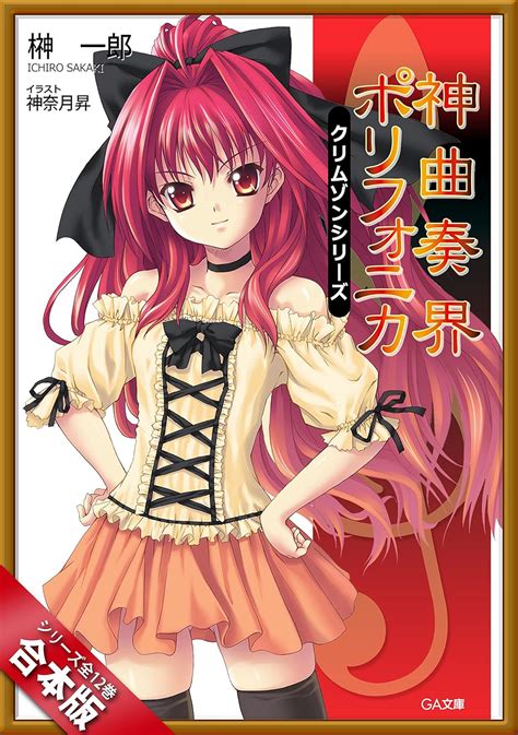 amazoncojp  ga