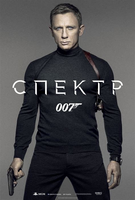 007: СПЕКТР (2015) — Фильм.ру