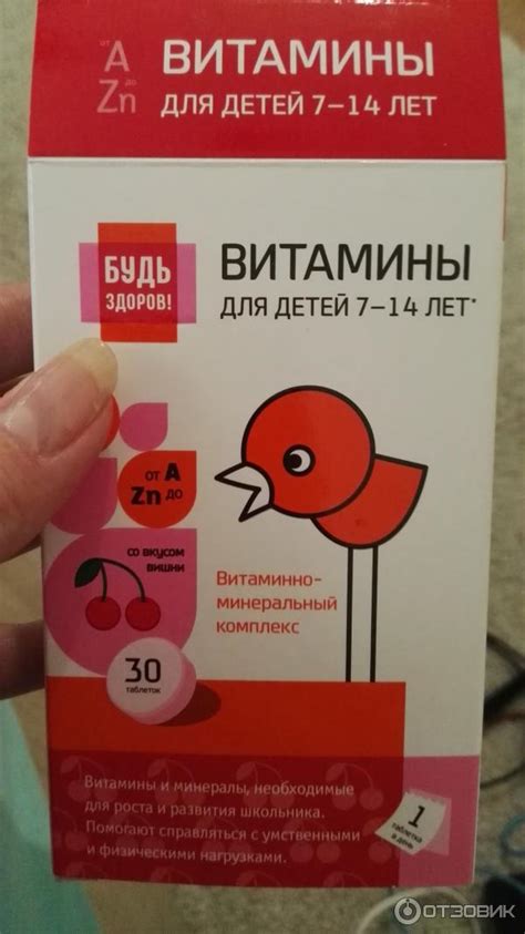 Витамины роста для детей 14 лет: Витамины роста для подростков: какие ...