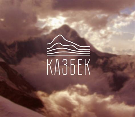 Казбек on Behance