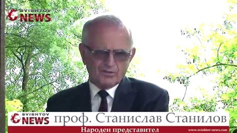 Проф. Станислав Станилов коментира събитията в СА "Д. А. Ценов" - YouTube