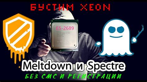 Ускоряем Xeon E5-2689. Как и на сколько. - YouTube
