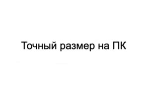 Точний Розмір обкладинки - Шапки для фейсбуку