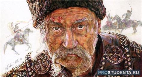 Повесть «Тарас Бульба»: кто автор произведения, история создания и ...