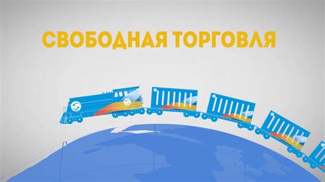 Второй международный форум «Один пояс, один путь»