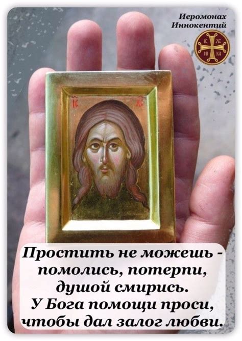 Группа "Слава Богу за всё" — Фото | OK.RU | Духовные цитаты, Молитвы ...