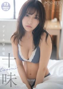 aikonhey blog japanese gravure idol photovideo page