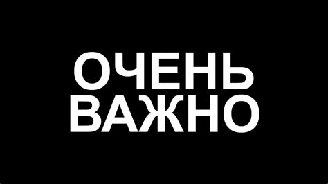 МНЕ НУЖНА ТВОЯ ПОМОЩЬ! - YouTube