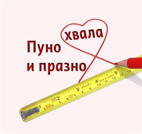 Puno hvala ili mnogo hvala - Jezičke nedoumice - Pismenica