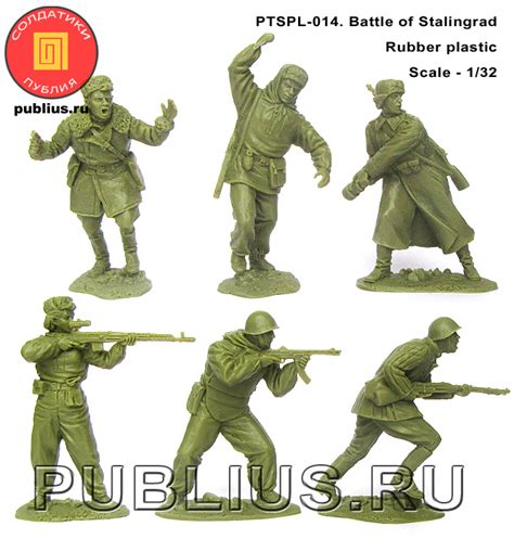 PTSPL-014. Оборона Сталинграда — Солдатики Публия. (16+)