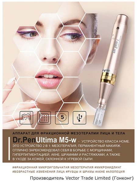 Dr.pen Косметологический аппарат aIPCMMeU - купить по выгодной цене в ...