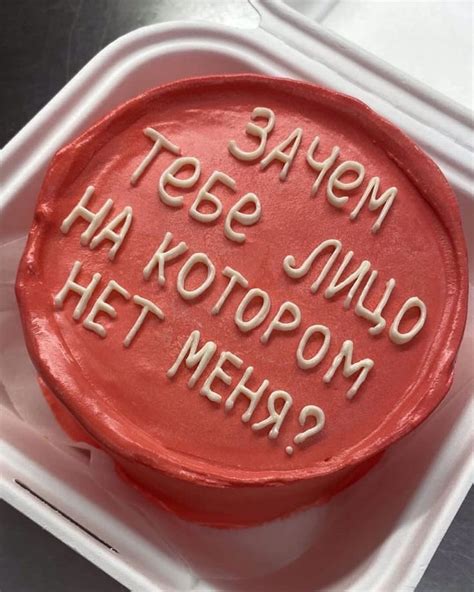 Торты на заказ, Москва | Вкусняшки, Пироги на день рождения ...