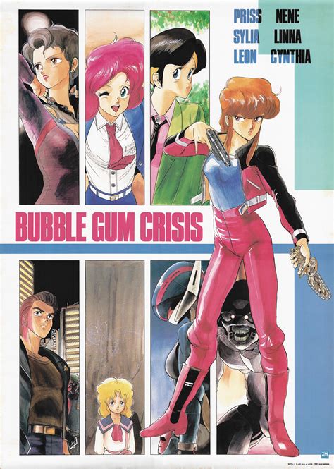 Bubblegum Crisis 2 (Kenichi Sonoda) poster Sales Promotional Item