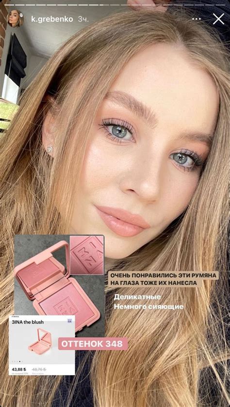 Пин от пользователя Anastasia на доске Косметика | Предметы макияжа ...