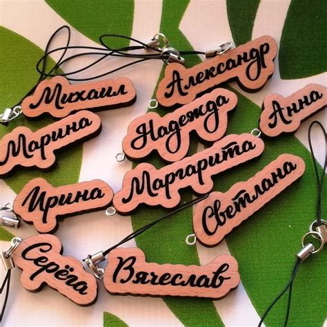 Деревянные брелоки. | Брелок, Дерево