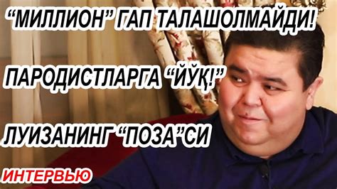Шукрулло Исроилов хонадонида - YouTube