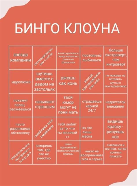 Пин от пользователя sunleciel на доске bingo! | Бинго, Написание книг ...