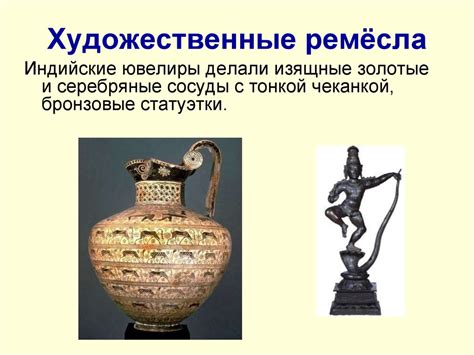 Культура средневековой Индии - презентация онлайн