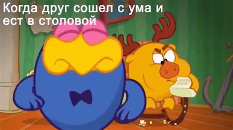 Муд Смешарики - YouTube