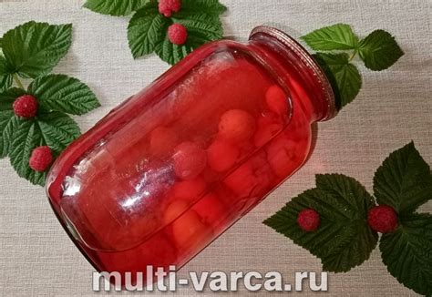 Компот из черешни и малины на зиму