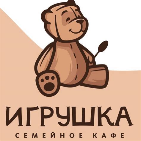 Детское кафе Игрушка | Moscow