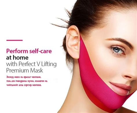 Perfect_V_Lifting_Premium_Plus_Mask
