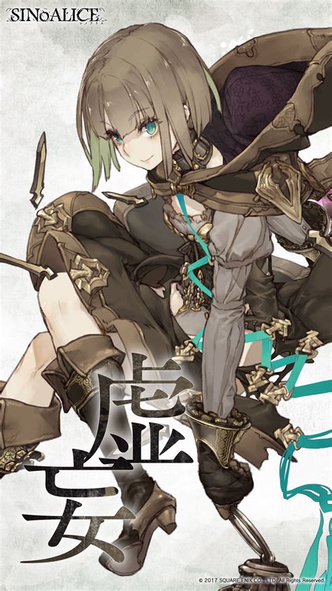 sinoalice  twitter