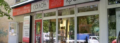 Дизайн и оформление витрин магазина и других торговых объектов.