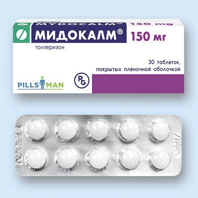 Мидокалм - инструкция по применению и цена