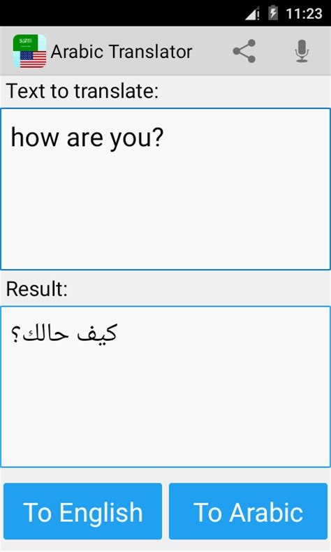 Arabic English Translator - Android Apps on Google Play