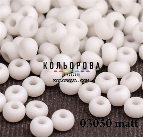 Чеський бісер Preciosa 03050 matt - оптом і в роздріб | ТМ Кольорова