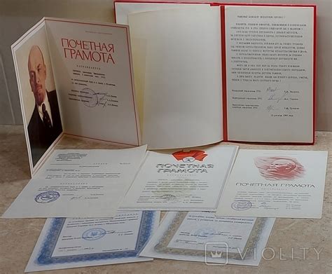 Комплект почетная грамота юбилей 50 лет СССР наука и техника – на сайте ...