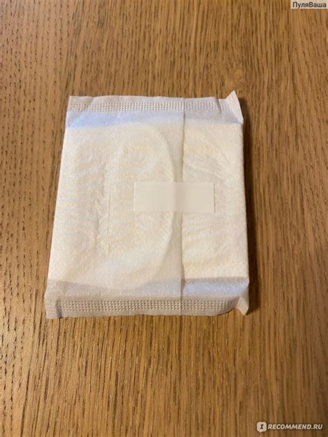 Прокладки ежедневные Natural Cotton Signature Organic Long Panty Liner ...