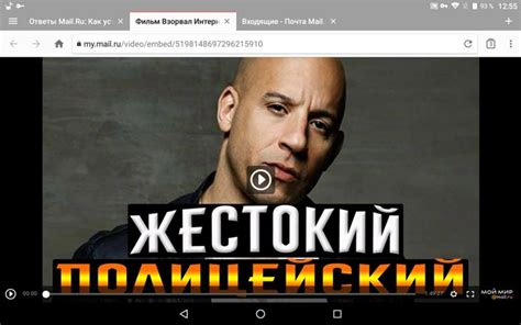 Ответы Mail: Помогите решить мой нерешённый вопрос!! Как установить ...