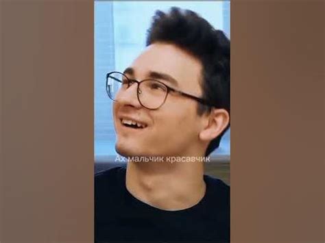 Ах мальчик красавчик.... - YouTube