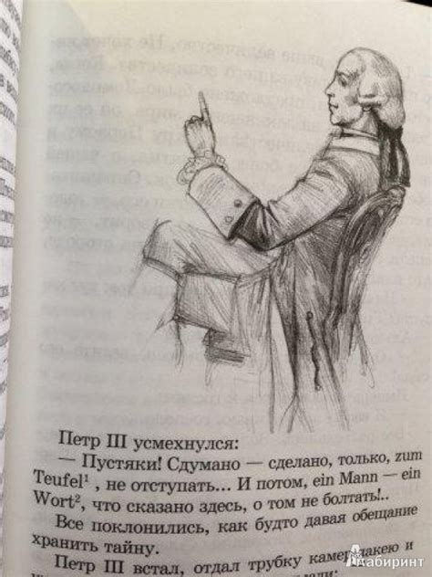 Книга: Повести о Ломоносове - Андреев-Кривич, Равич. Купить книгу ...