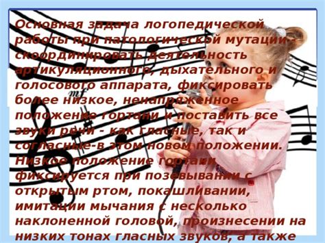 Нарушения голоса