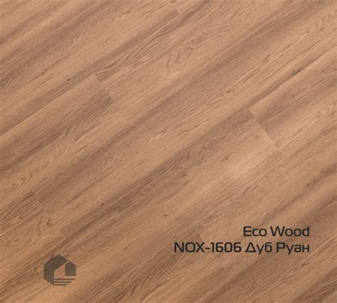 Кварцвиниловый ламинат EcoClick Wood NOX-1606 Дуб Руан (1212*185*4,2мм ...