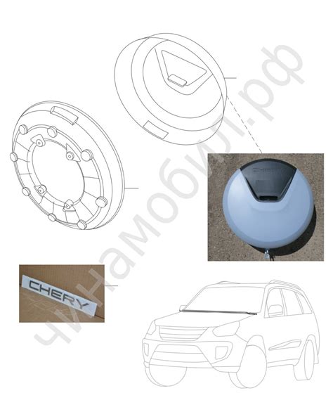 Кожух запасного колеса Chery Tiggo FL