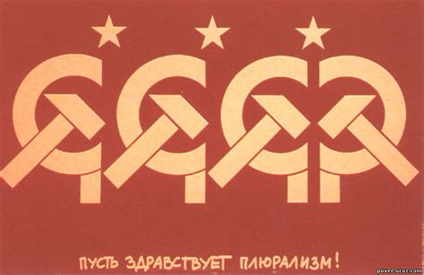 ВИА СССР - Саратов