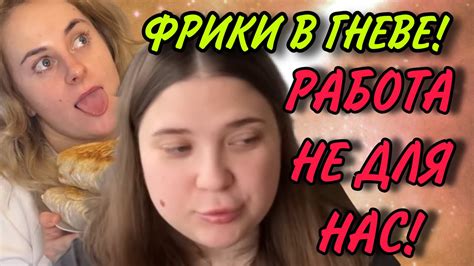 ЛЕНТЯЙКИ ИДУТ УЧИТЬСЯ! ANYANASTYA LIFE. ОБЗОР. - YouTube