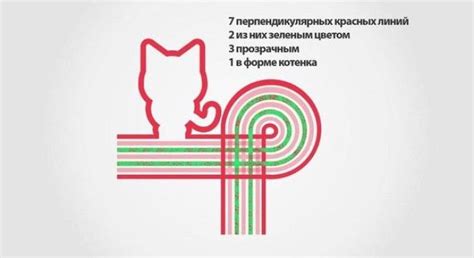 7 красных линий: просто вынос мозга