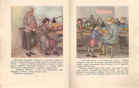 "Галин чайник" О.Слезкиной с рисунками Е.Родионовой (1953): kid_book ...