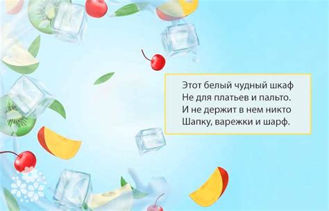 Загадка про холодильник для детей с ответами. Загадка про холодильник ...