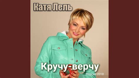 Где ты теперь? - YouTube
