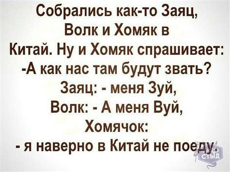Оригинальные шутки - Ok'ейно.top