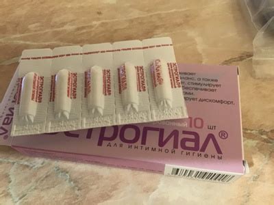 Эстрогиал крем для интимной гигиены дозированный, свечи 10 штук ...