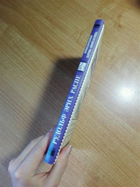 Книга: Приключения барона Мюнхаузена - Рудольф Распе. Купить книгу ...