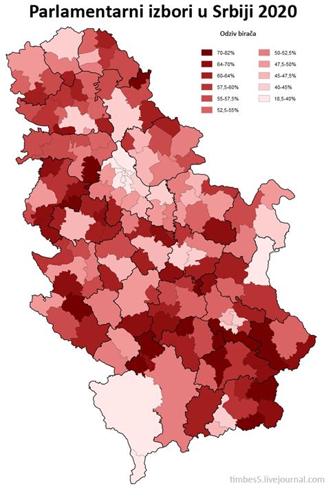 Экологическая карта сербии