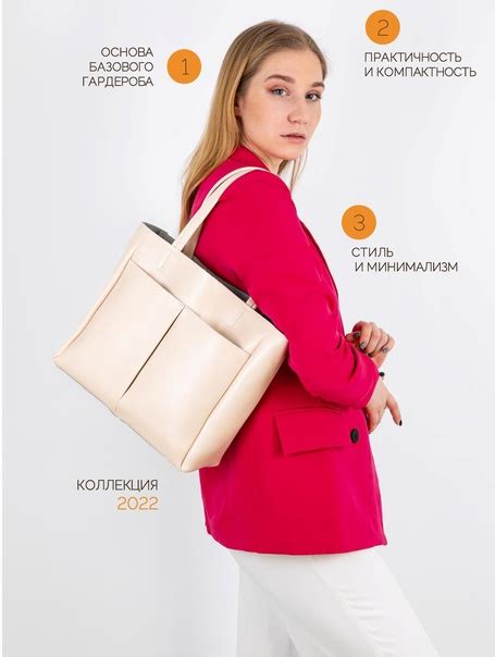 На Озоне скидки и у нас! Сумочка бренда Personaroom со скидкой - 57% ...